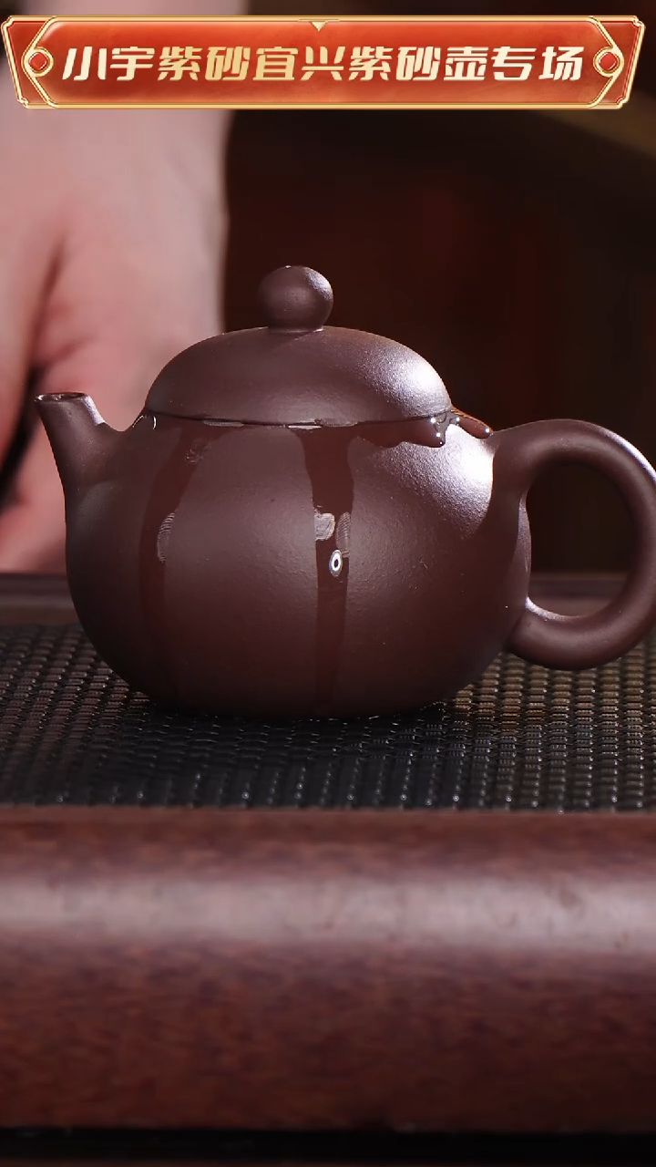 茶杯紫砂老紫泥文旦壶@@CH03693