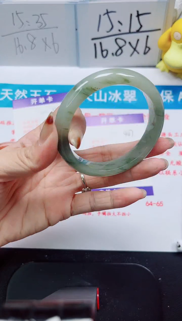 【闪购商品】石英质玉手镯未镶嵌447