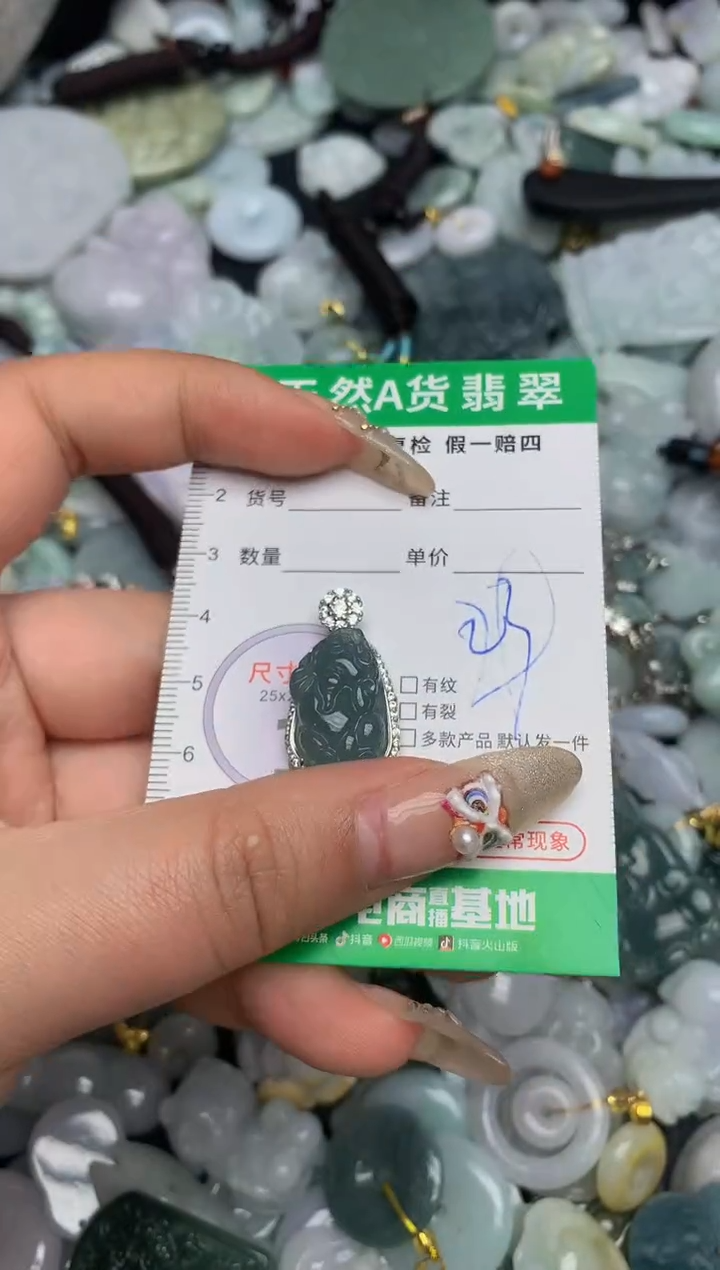 【闪购商品】翡翠颈饰未镶嵌天然缅甸A货翡翠吊坠