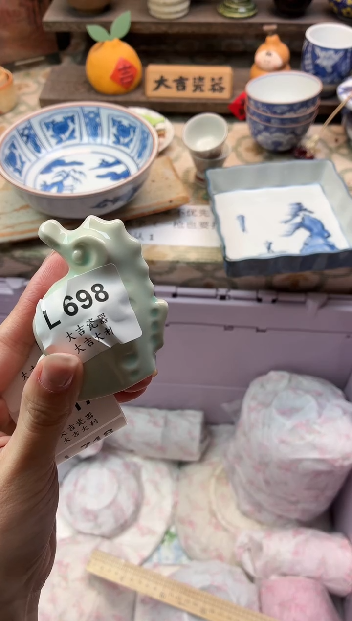 瓷器S***?   L698 