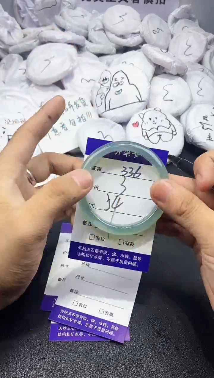 玛瑙/玉髓手镯未镶嵌336