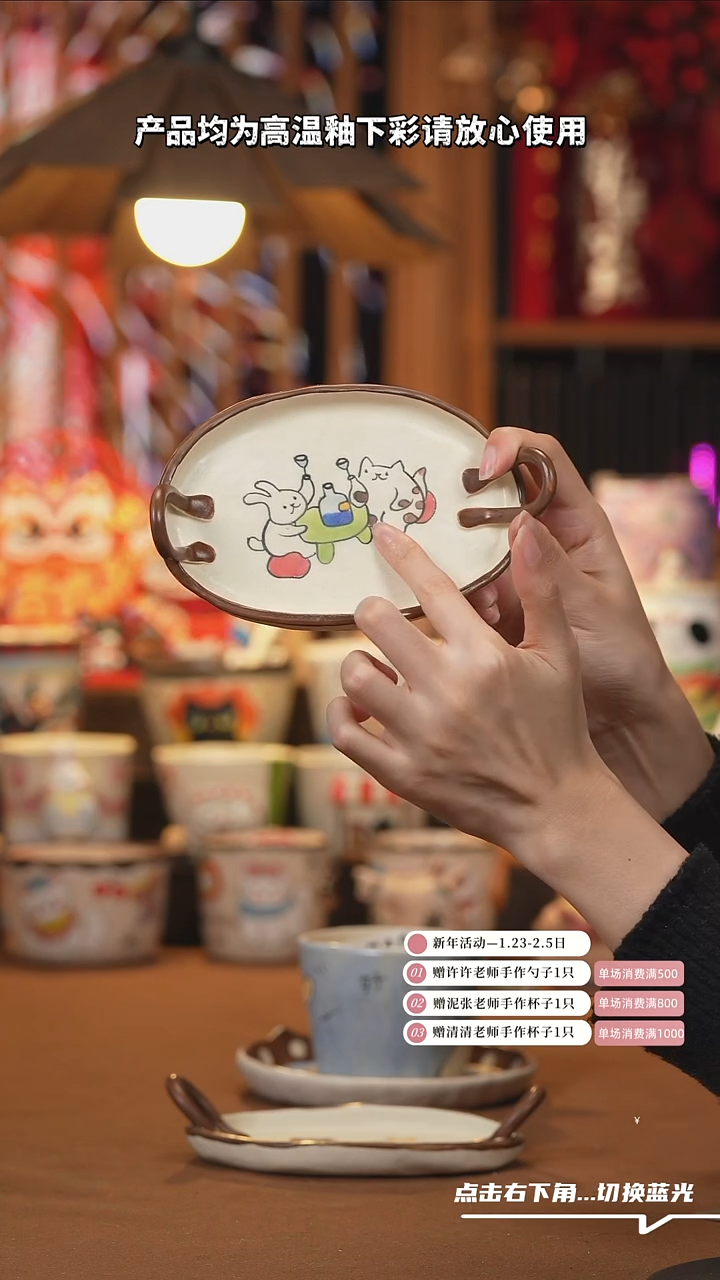 【闪购商品】杯子A1037设计师创意陶瓷