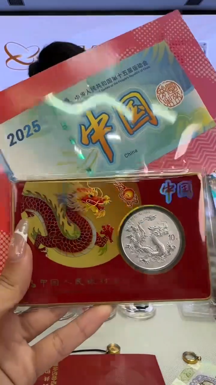 纯银中国龙（中国版）一币一券套装