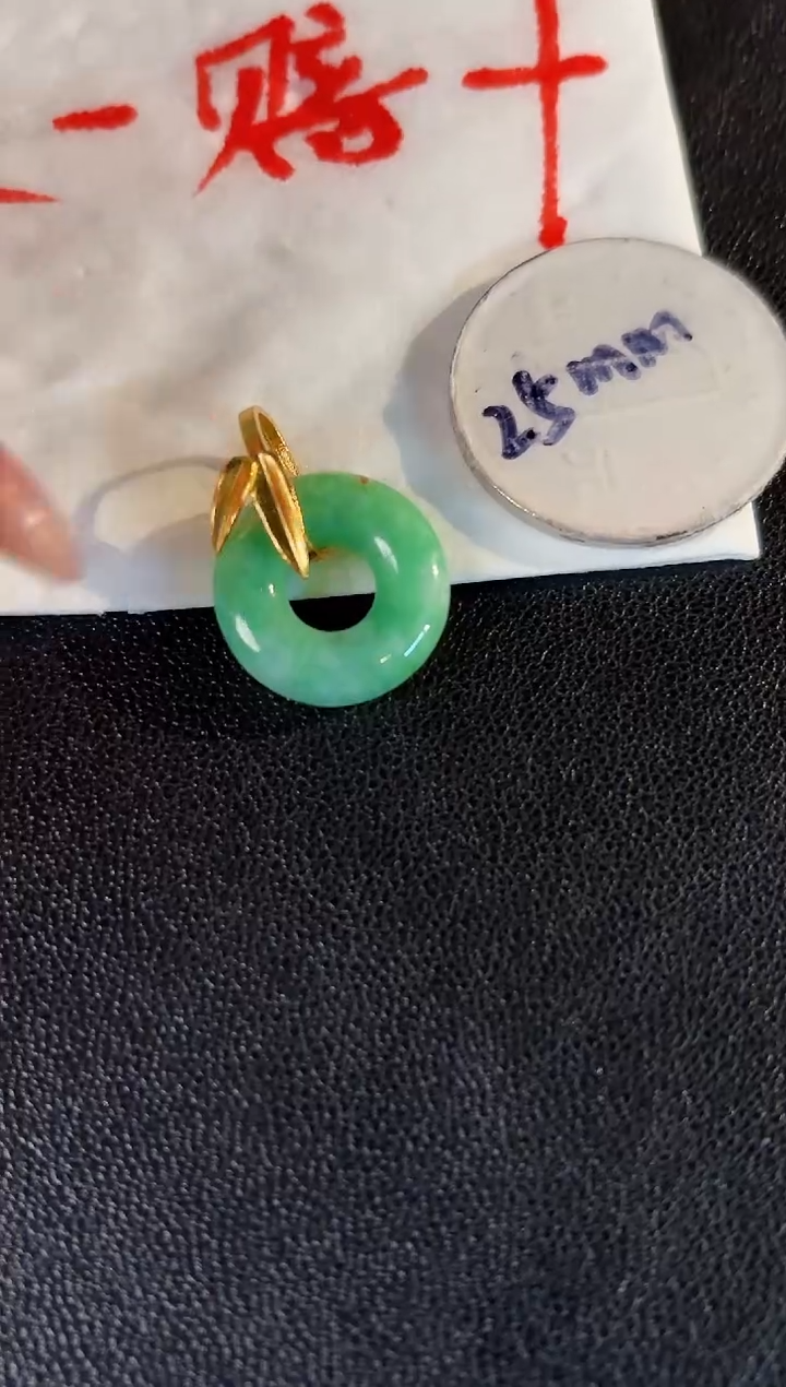 【闪购商品】翡翠颈饰未镶嵌缅料A货/支持复检/一件