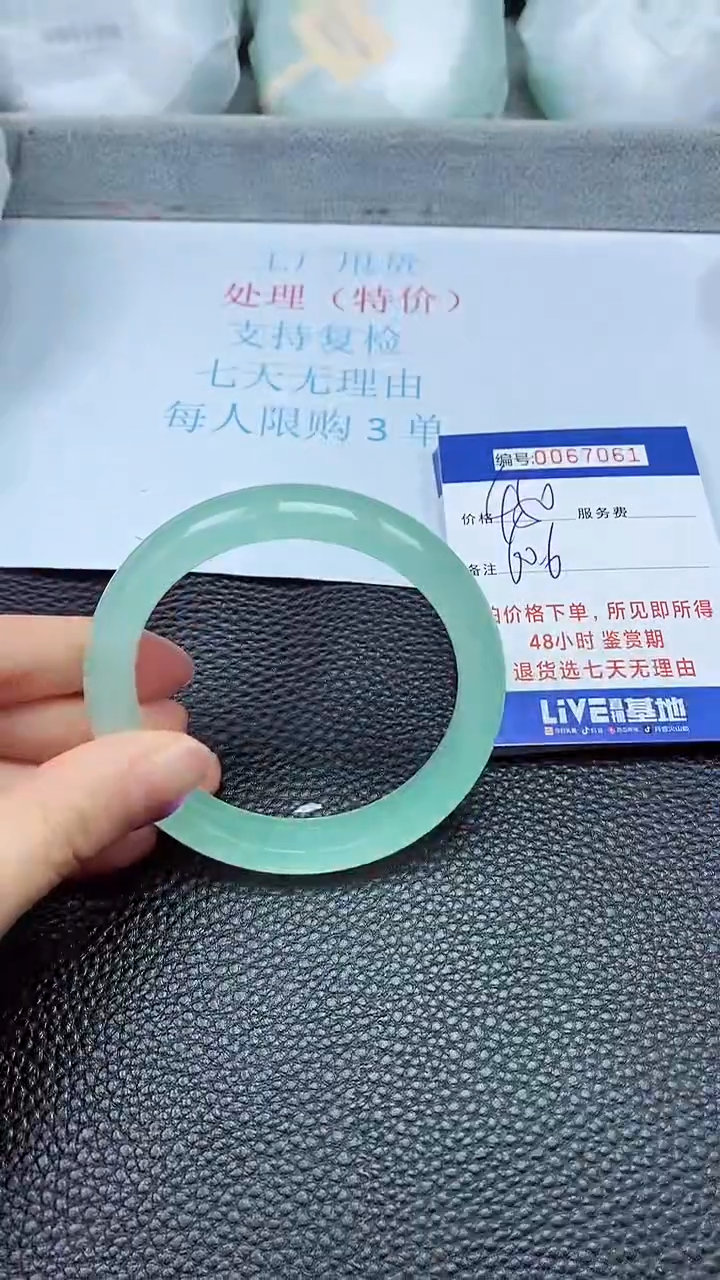 饰品拍下以实物为准67061