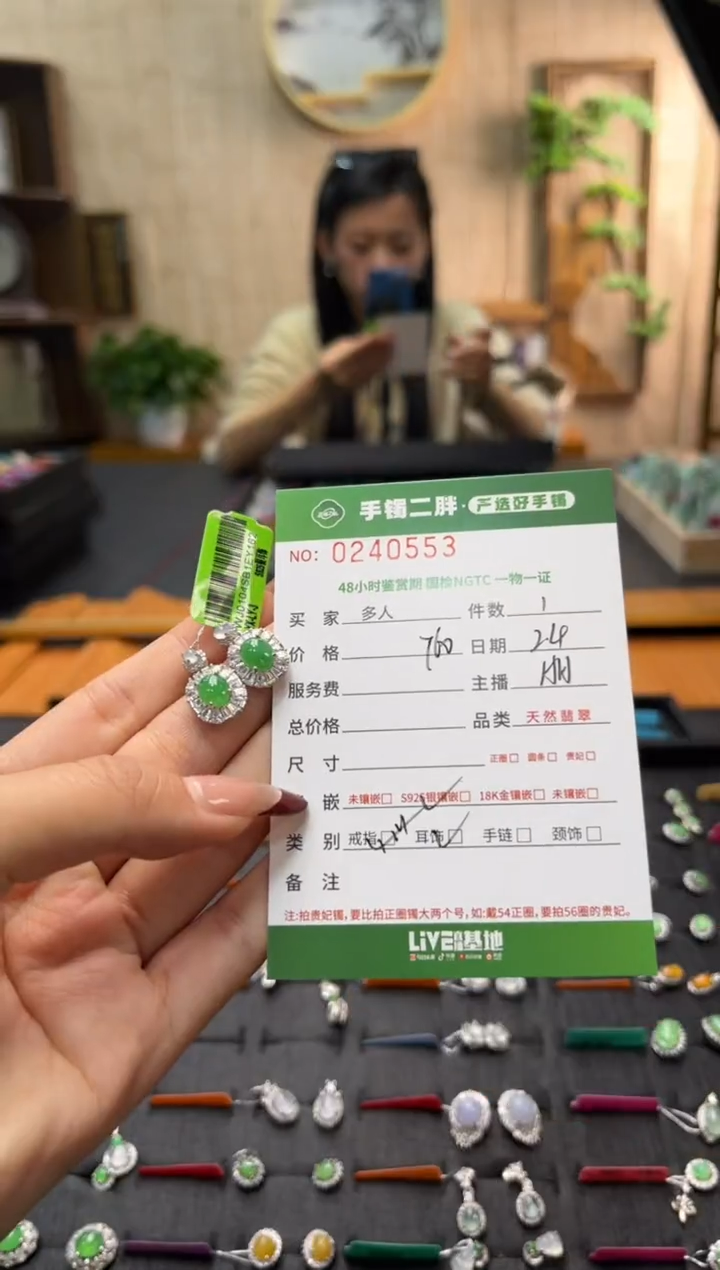 【闪购商品】翡翠耳饰银S925镶嵌多人
