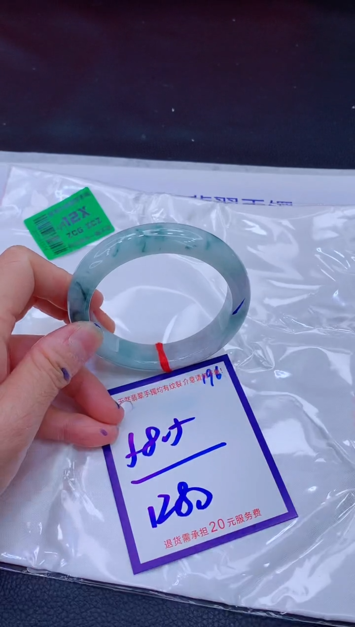 翡翠手镯未镶嵌11111111