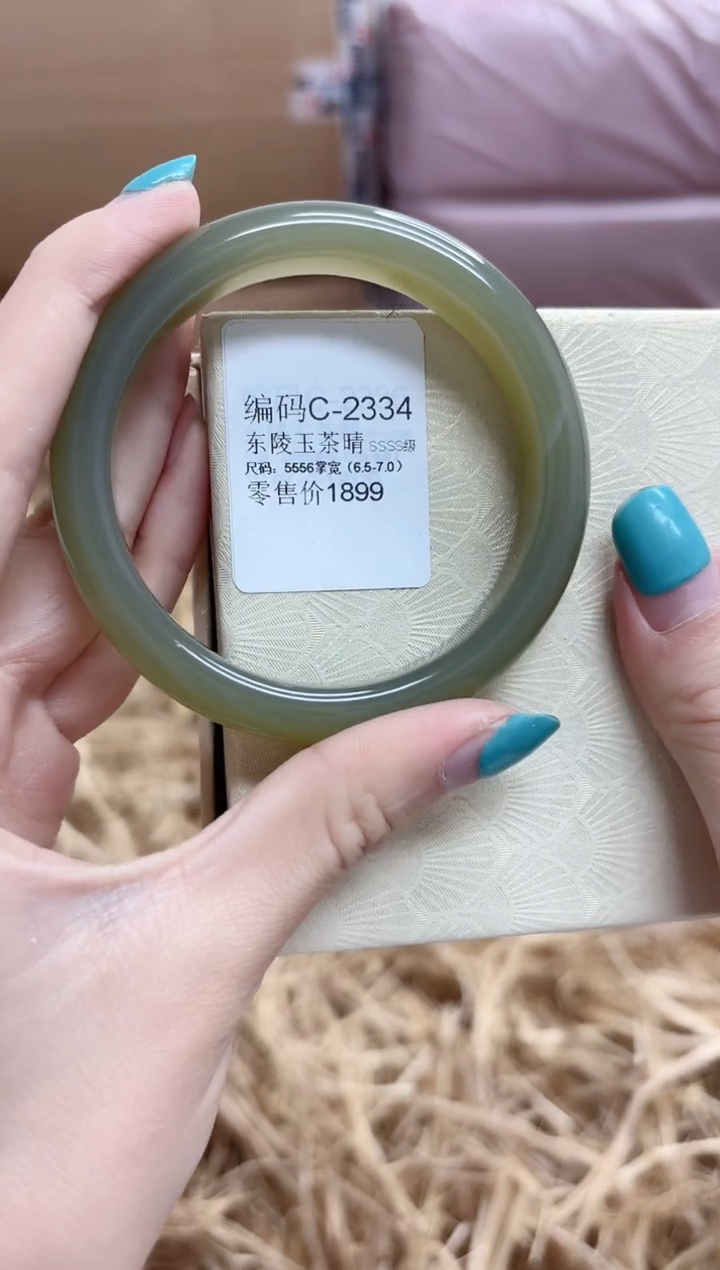 未镶嵌手镯石英质玉C2334-5556