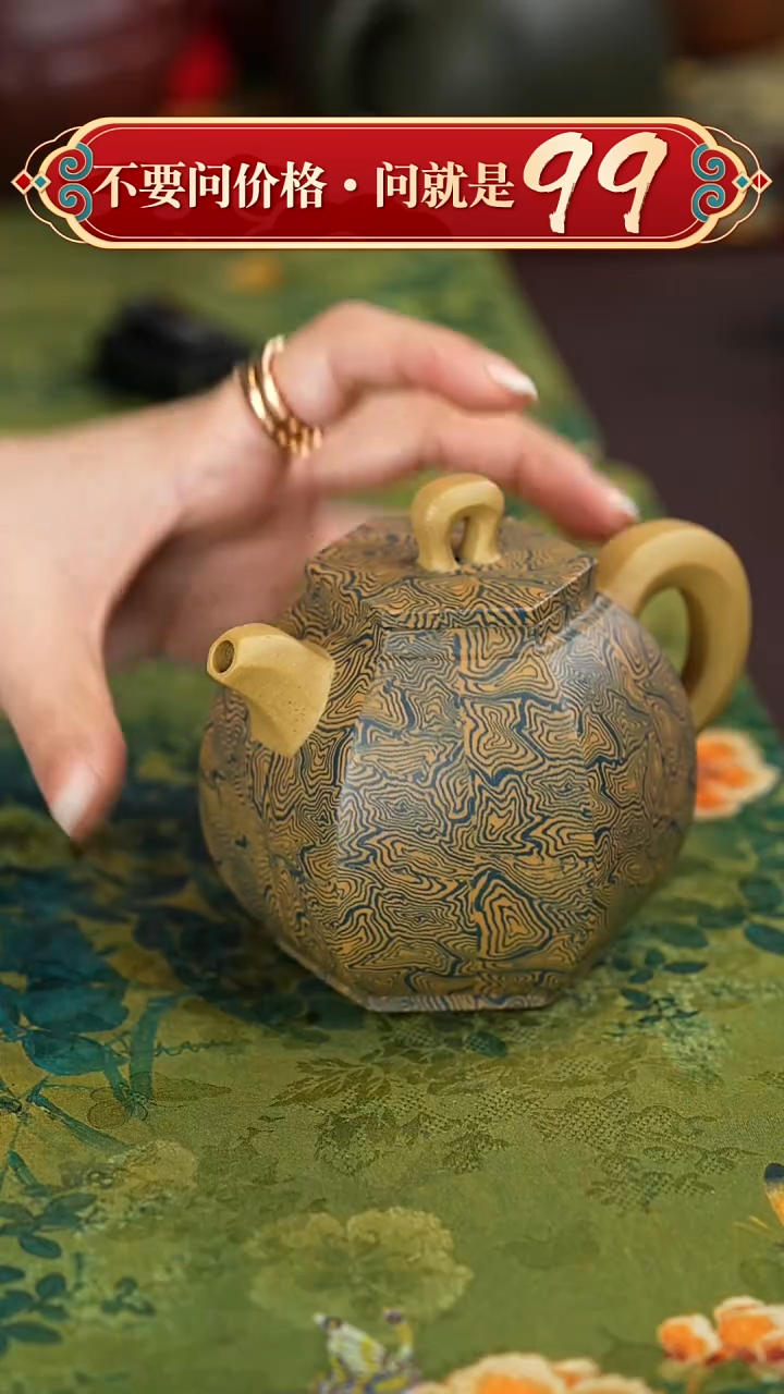 【闪购商品】紫砂茶壶宜兴紫砂