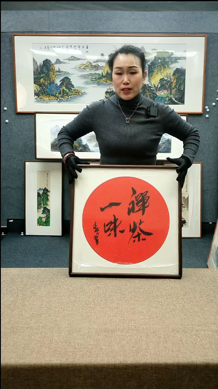 【闪购商品】国画52*52李芹老师墨宝