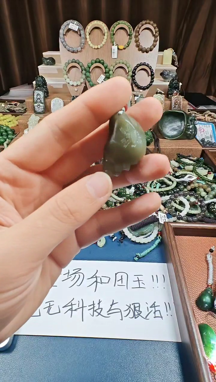 颈饰未镶嵌和田玉多样性发货拍一发一