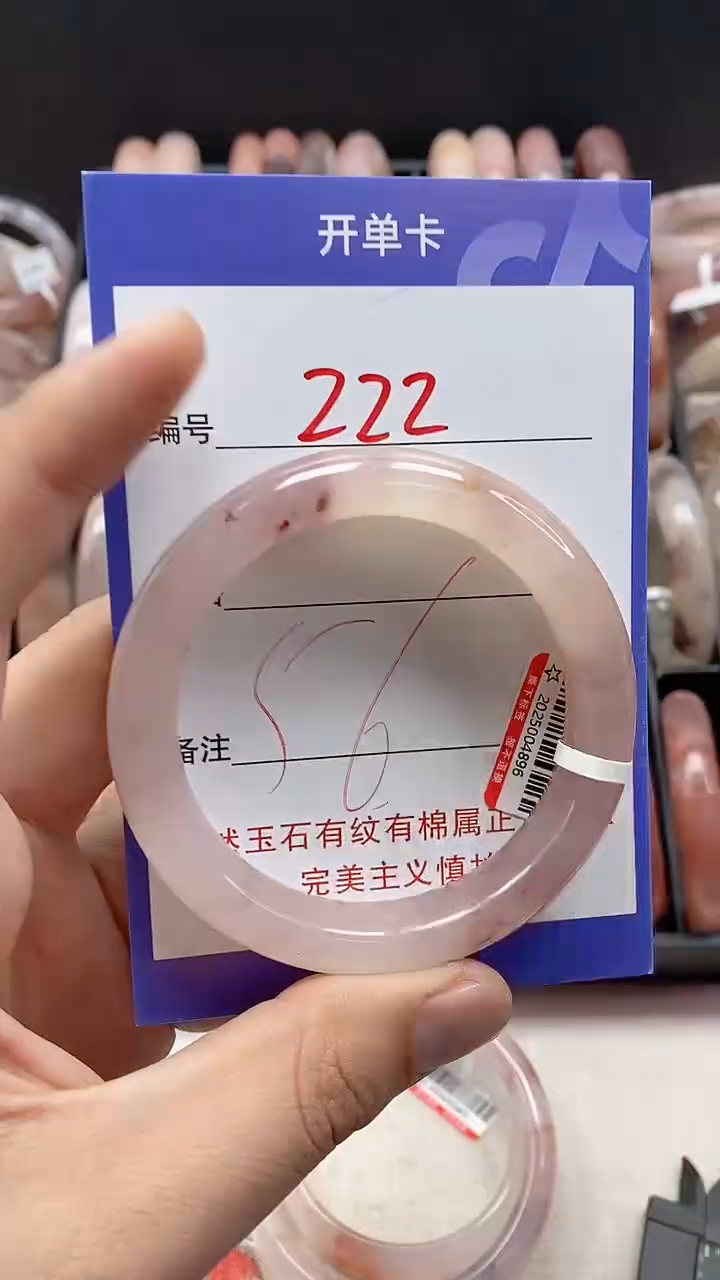 【闪购商品】石英质玉手镯未镶嵌222