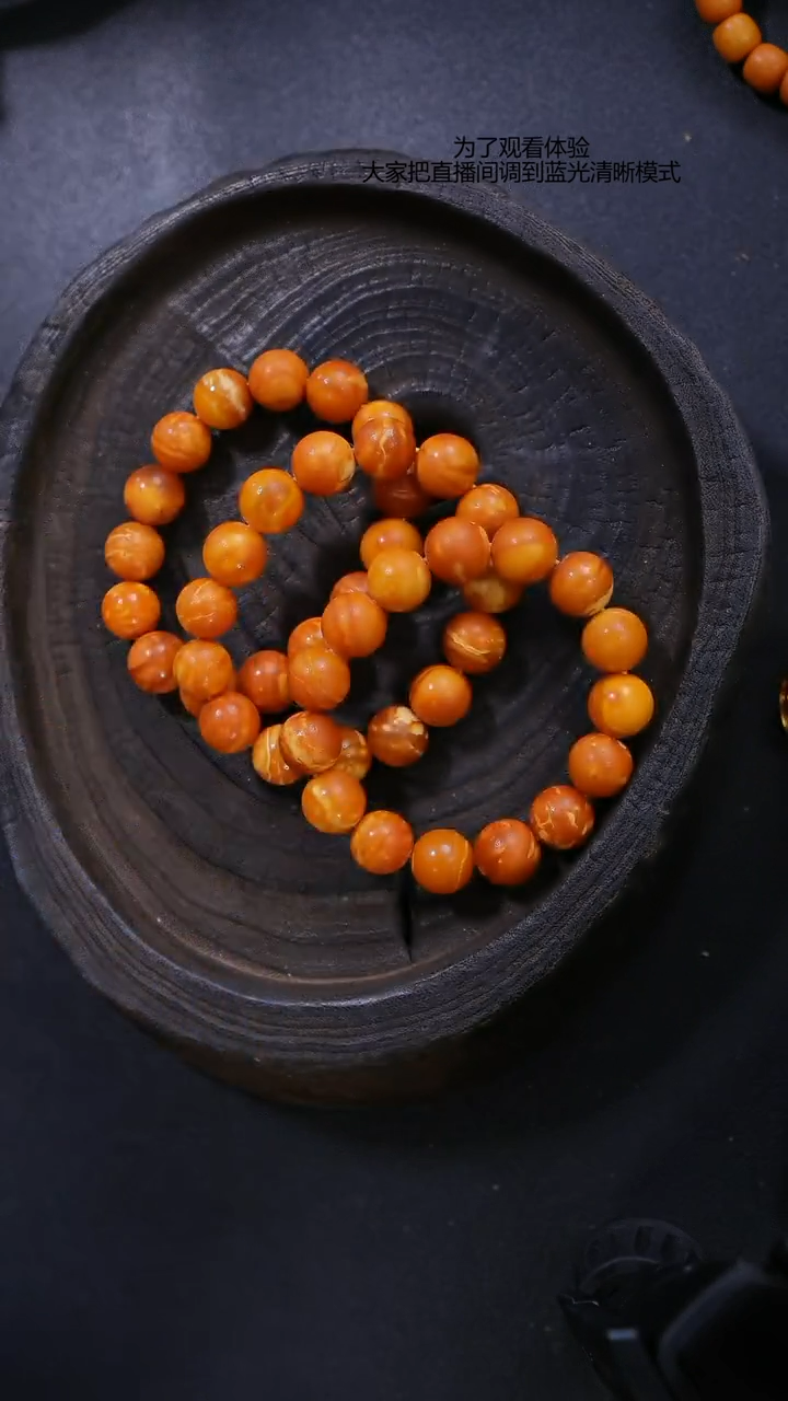 【闪购商品】琥珀裸石未镶嵌橘皮妖花13mm/020（多样性发货一件