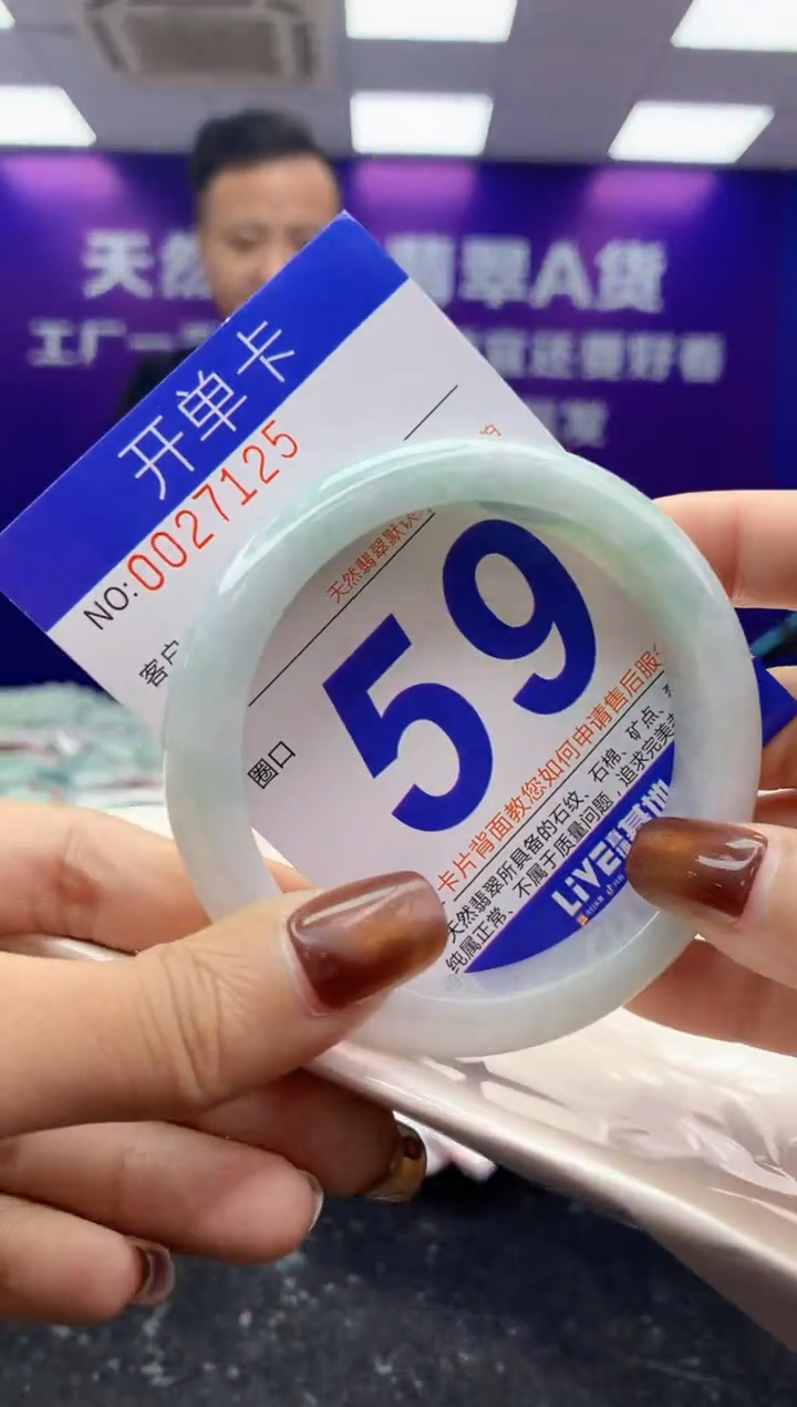 未镶嵌手镯翡翠AAAAAAAAAAAA