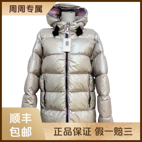妃鱼/盟可睐/尼龙/羽绒服/95新/z零二二六