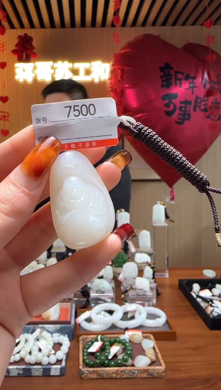 【闪购商品】和田玉吊坠未镶嵌1