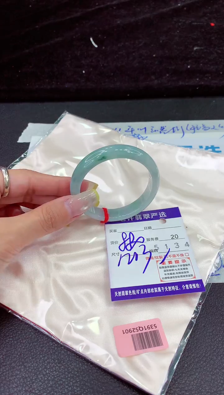 未镶嵌手镯翡翠11111111