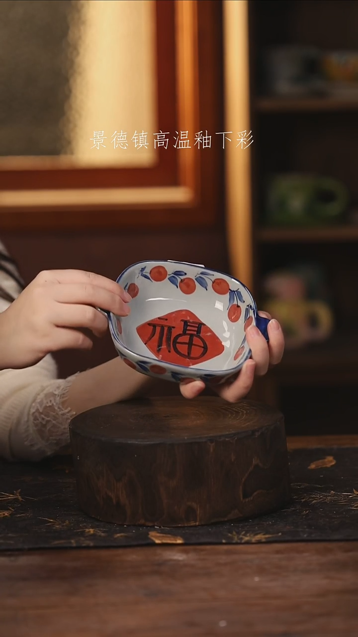 陶瓷 景德镇高温釉下手绘陶瓷@L256@