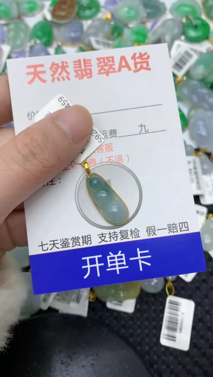 【闪购商品】翡翠颈饰18K金镶嵌11111111111