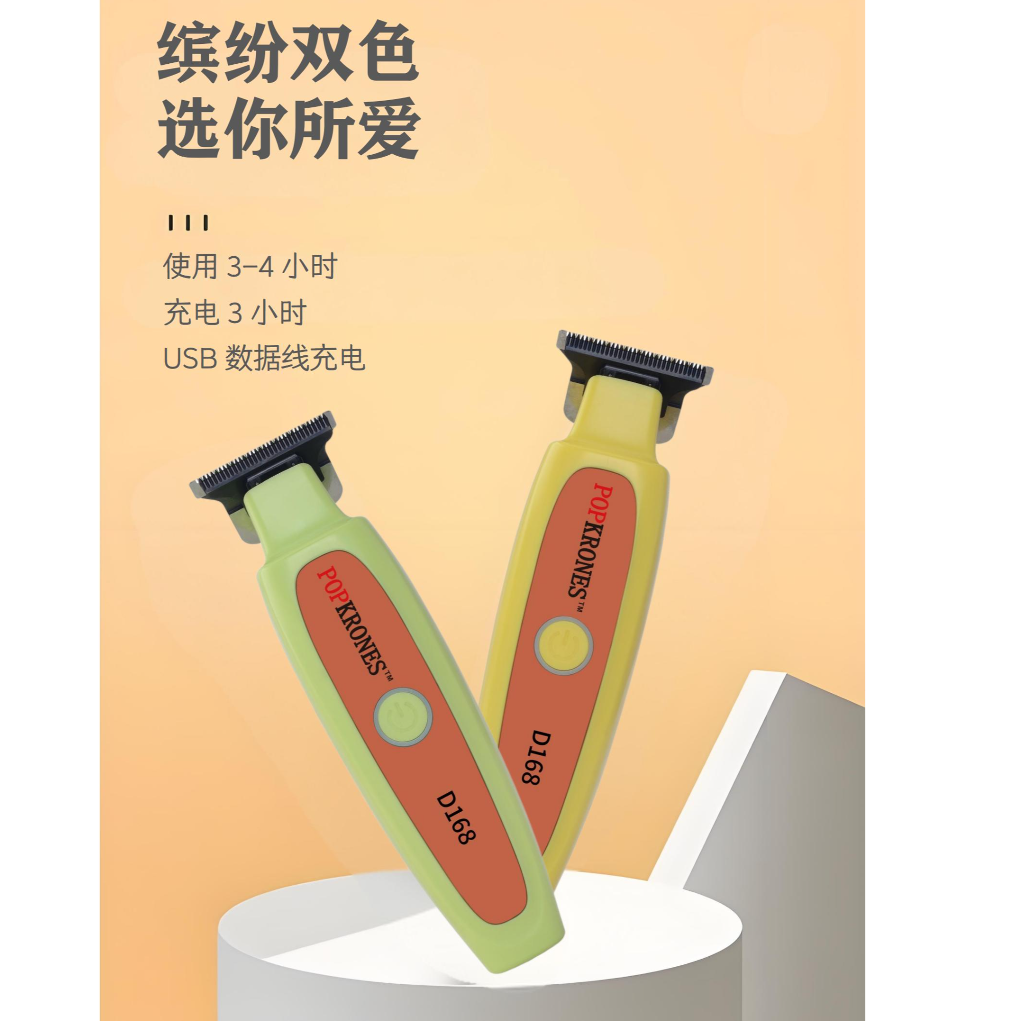 D168雕刻发型师高定雕刻推剪理发店专用雕刻推剪