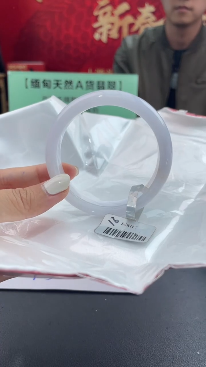 【闪购商品】翡翠手镯未镶嵌22翡翠手镯