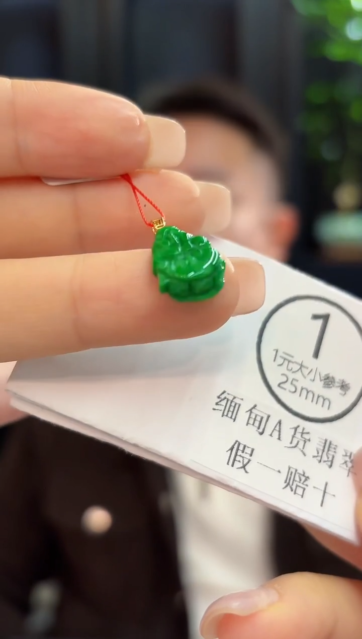吊坠(不含链)18K金镶嵌翡翠 缅甸A货/支持复检/一件