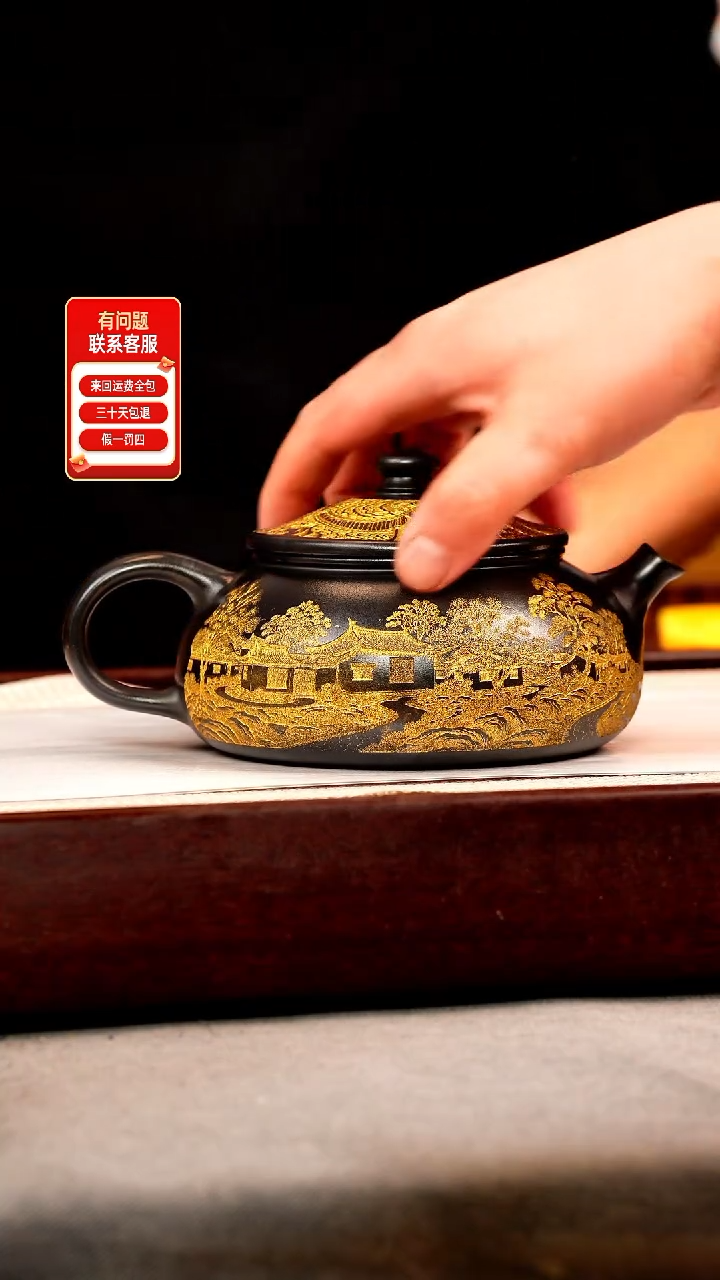 茶壶紫砂石黄 寒江 忆江南 描金