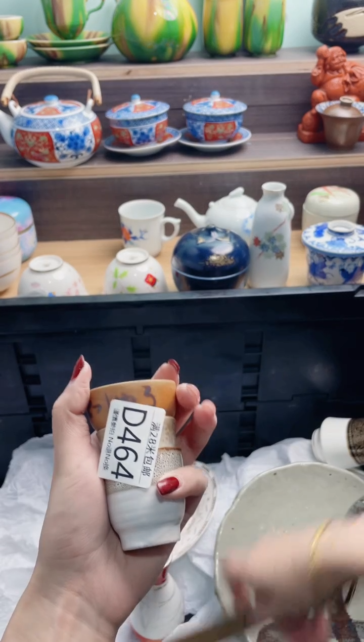 【闪购商品】D464*************