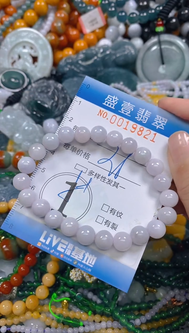 颈饰未镶嵌翡翠闪购0019821