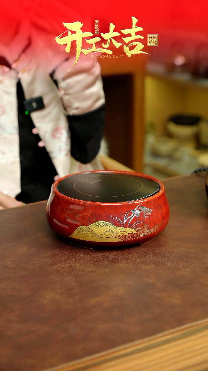 【闪购商品】莺歌烧朱地金山水一个