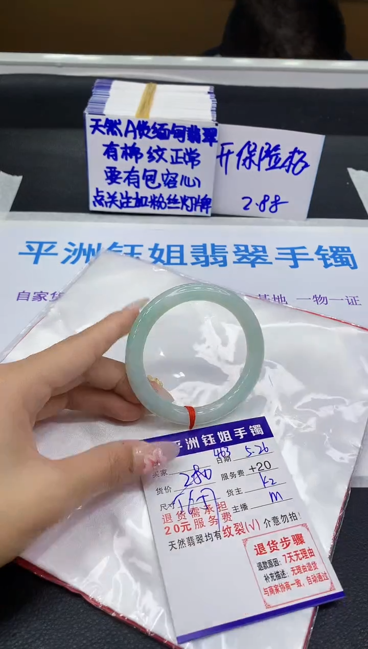 翡翠手镯未镶嵌111111111