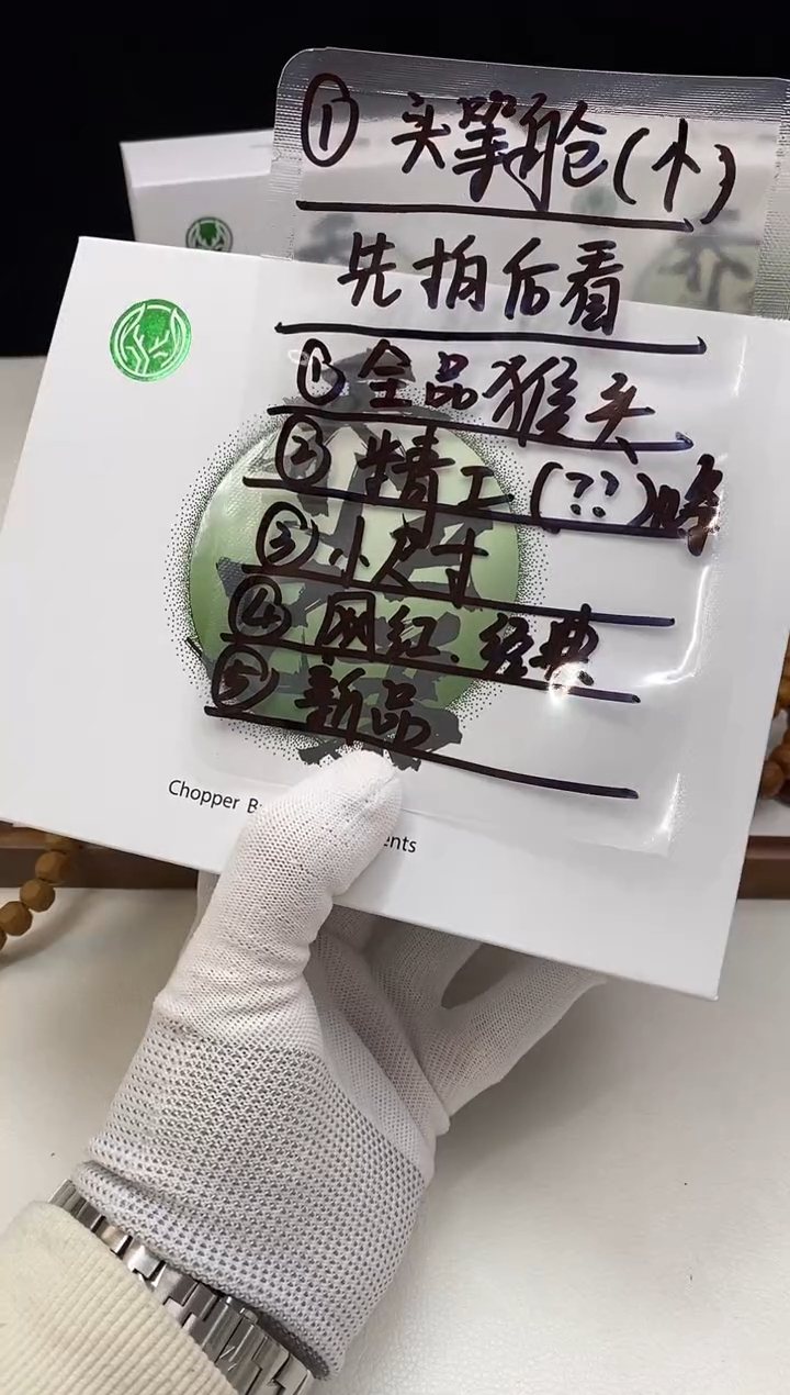 【闪购商品】猴头核桃手串2222222222