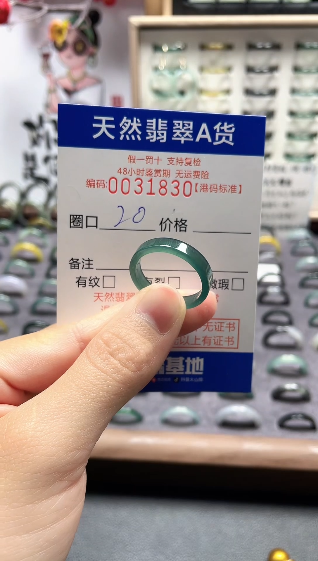 【闪购商品】翡翠戒指未镶嵌翡翠戒指1830