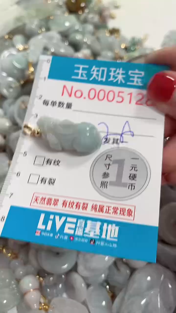 吊坠(不含链)未镶嵌翡翠128