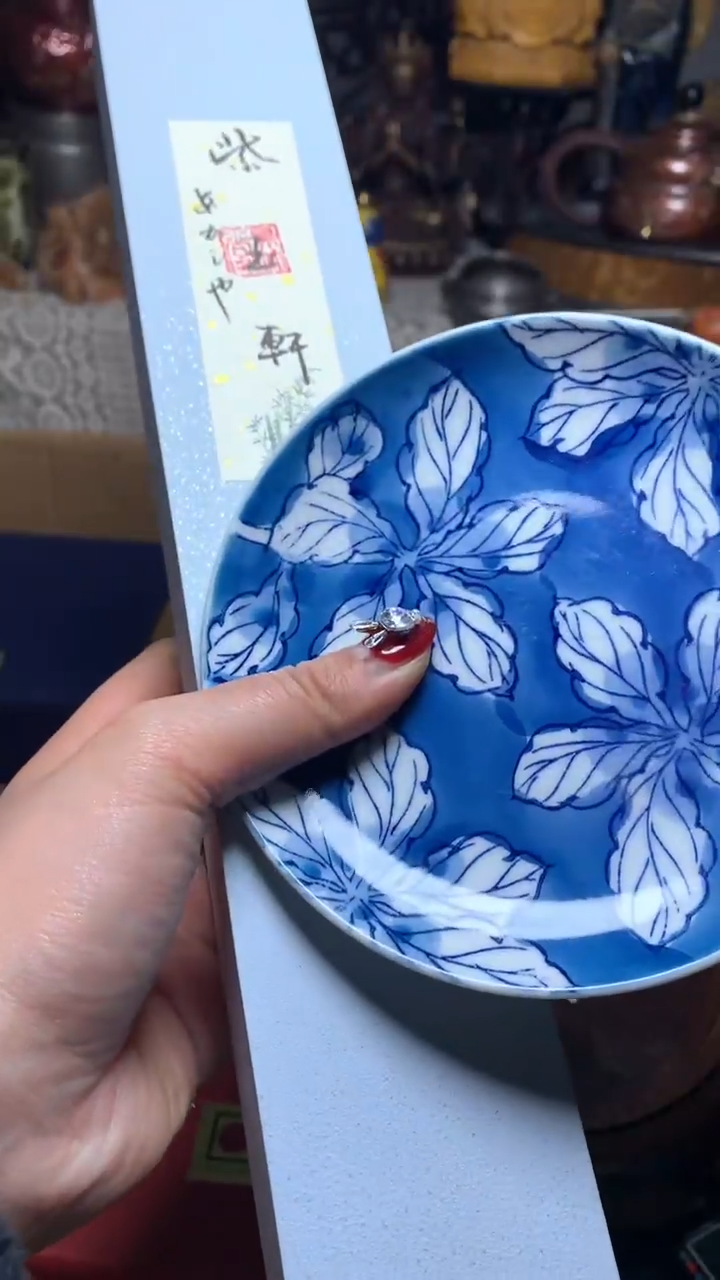 【闪购商品】瓷器默认微瑕瓷器