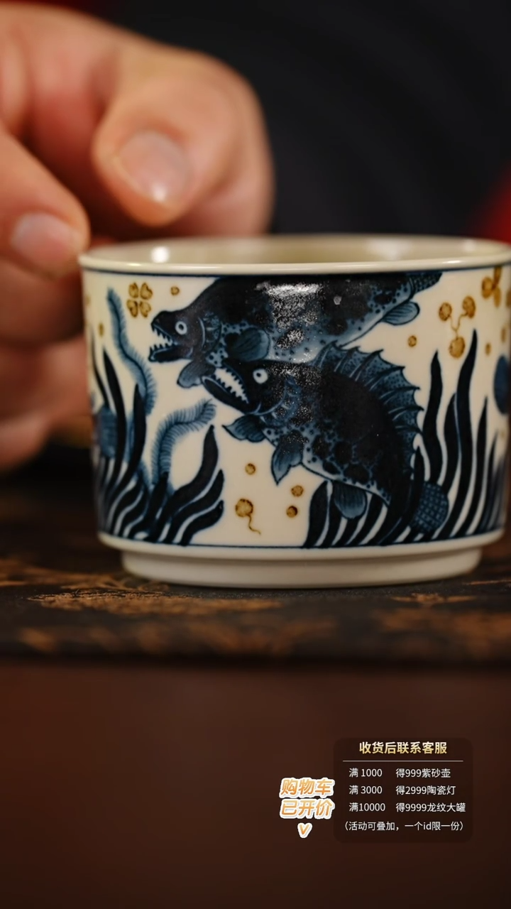 【闪购商品】墨舍慕古鱼藻纹直口杯@@msmg16