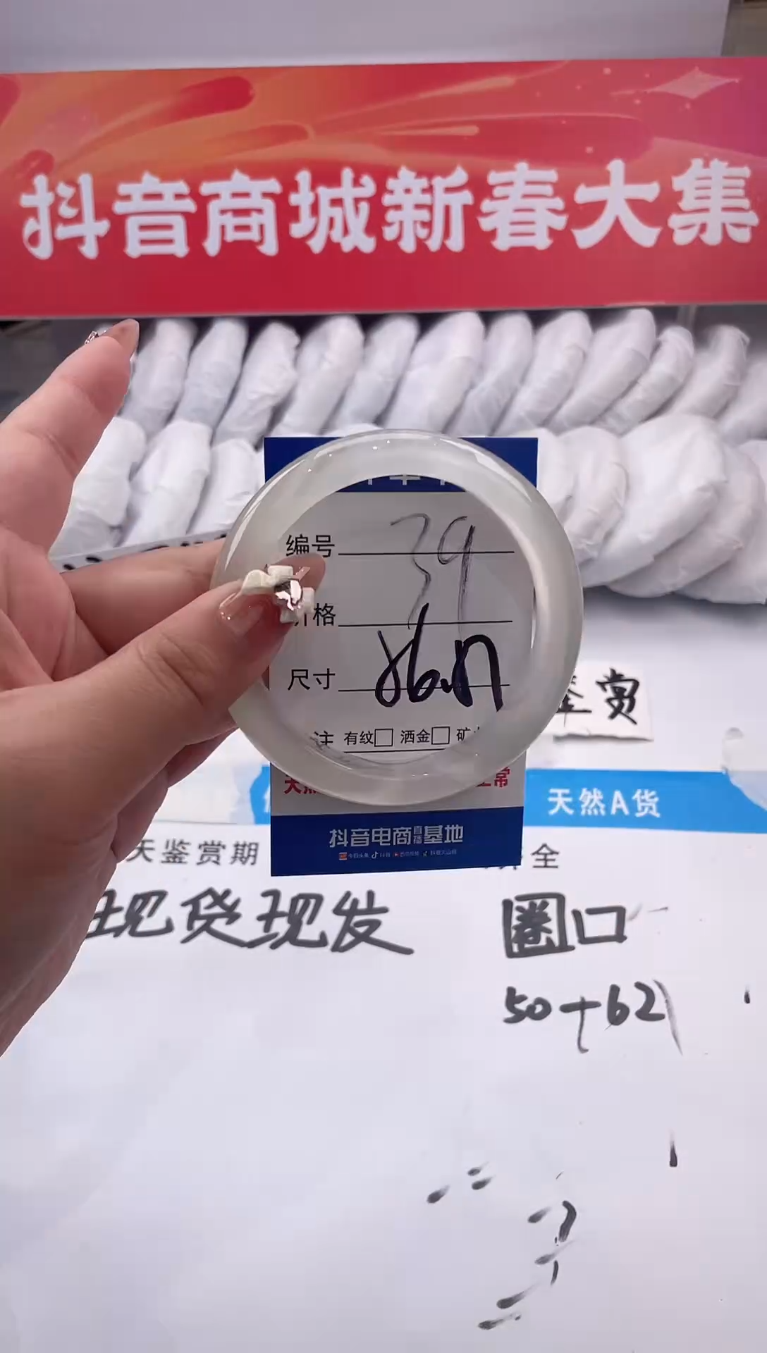 【闪购商品】石英质玉手镯未镶嵌白月光-56+