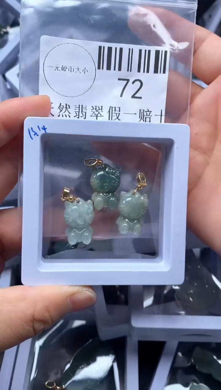 【闪购商品】翡翠吊坠(不含链)未镶嵌72