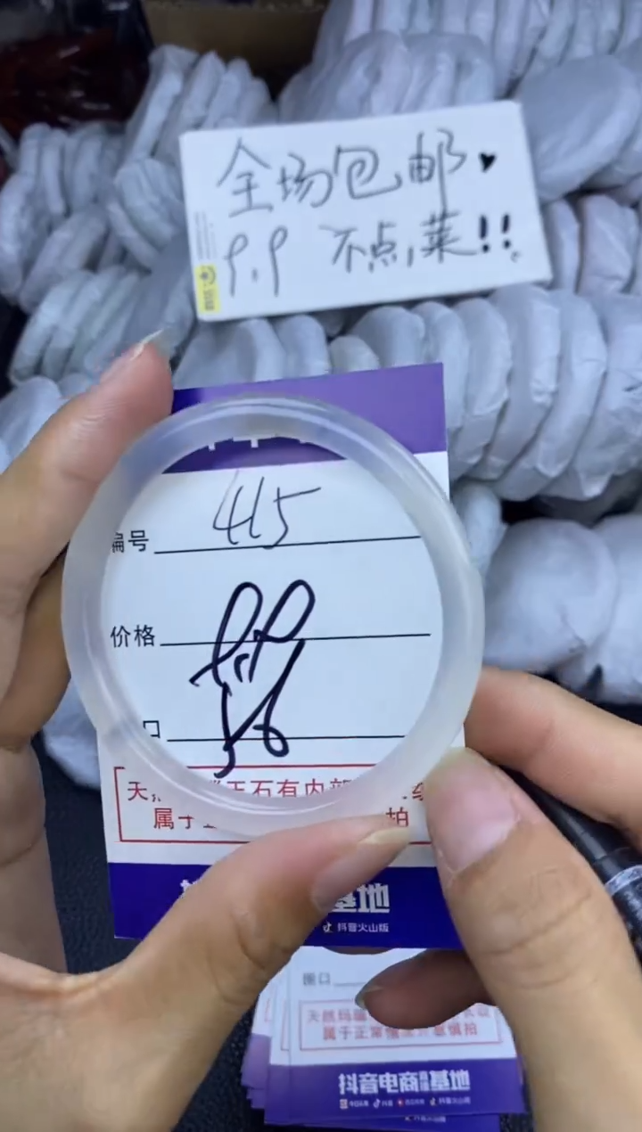 玛瑙/玉髓手镯未镶嵌415