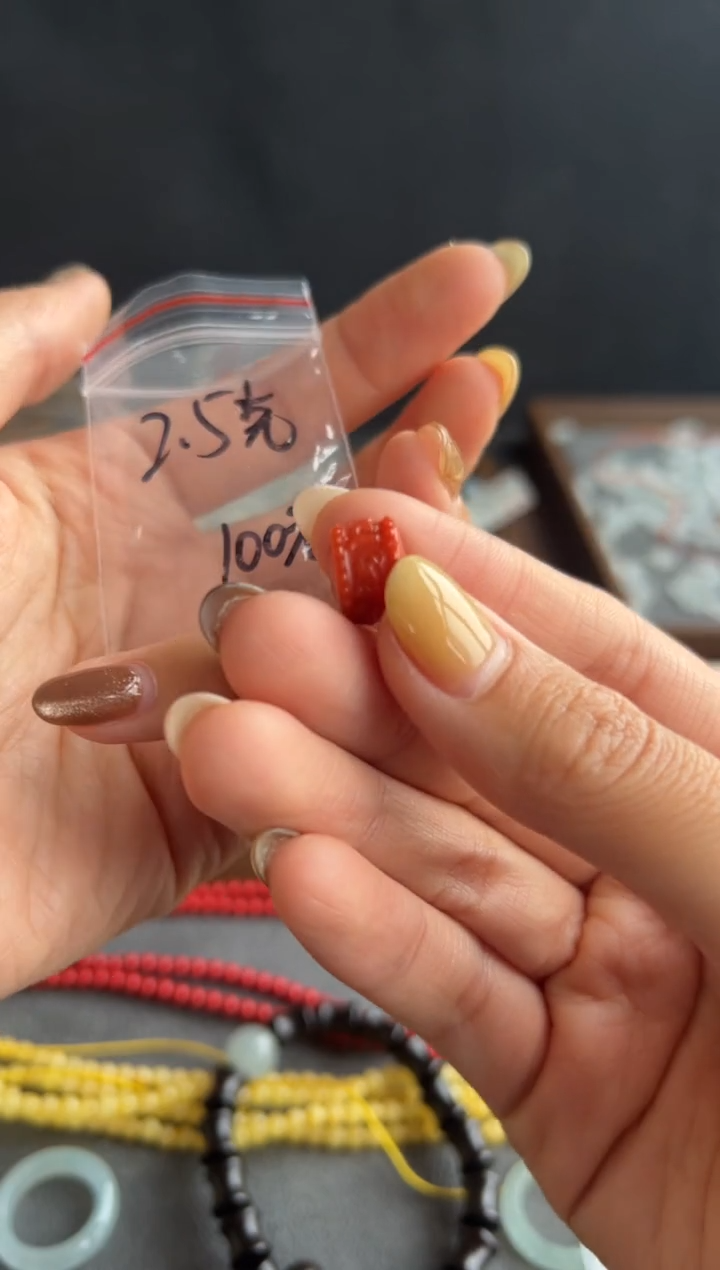 【闪购商品】南红玛瑙吊坠(不含链)未镶嵌208买断