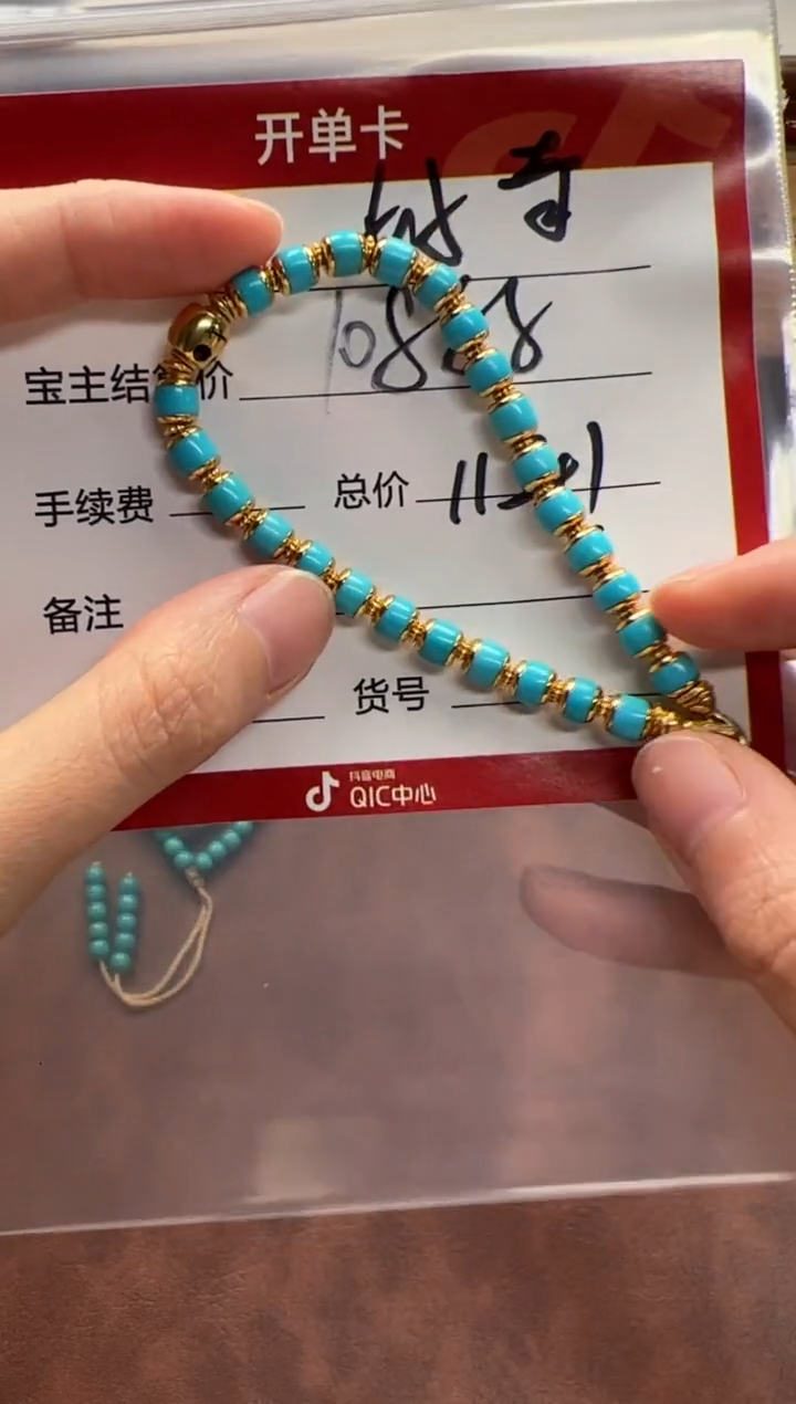 18K金镶嵌绿松石手串手串S***奇手串手串