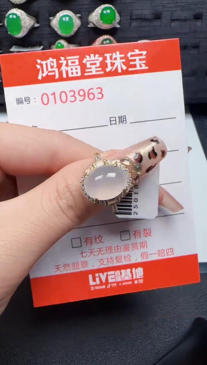 【闪购商品】翡翠戒指银S925镶嵌3963