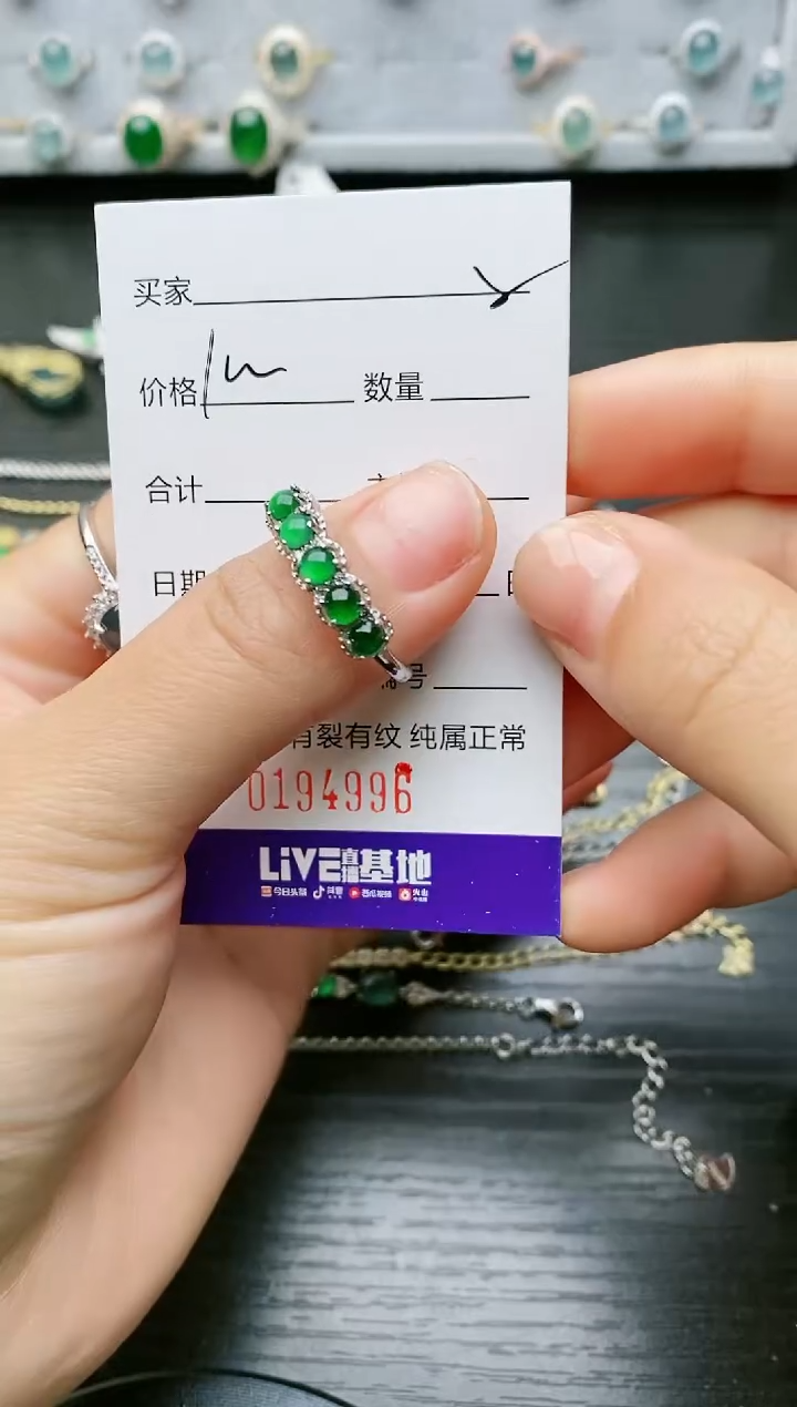 【闪购商品】翡翠戒指银S925镶嵌4996