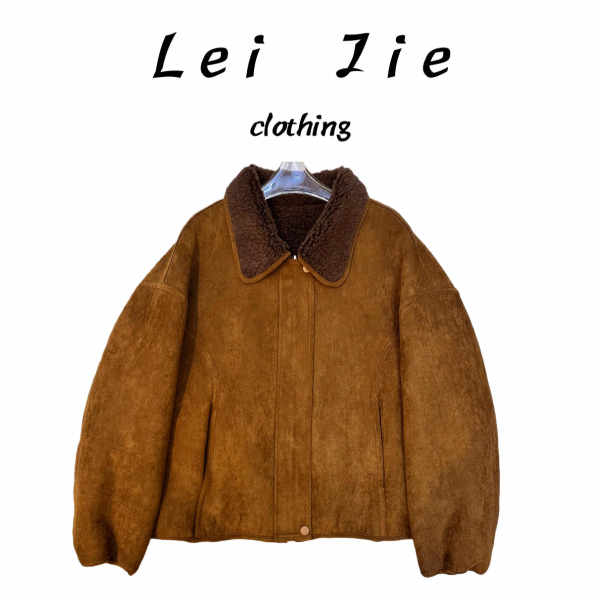 【Lei Jie】两面穿麂皮绒绵羊毛外套8357