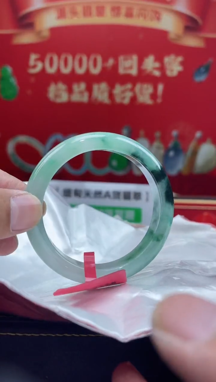 【闪购商品】翡翠手镯未镶嵌手镯2