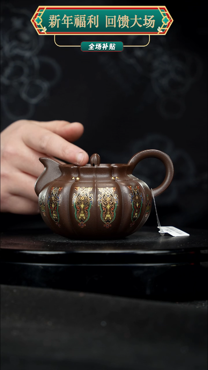 【闪购商品】宜兴原矿高端紫砂