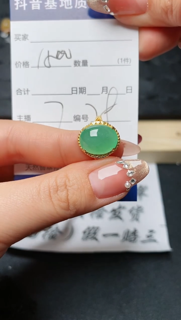 【闪购商品】翡翠戒指银S925镶嵌.............