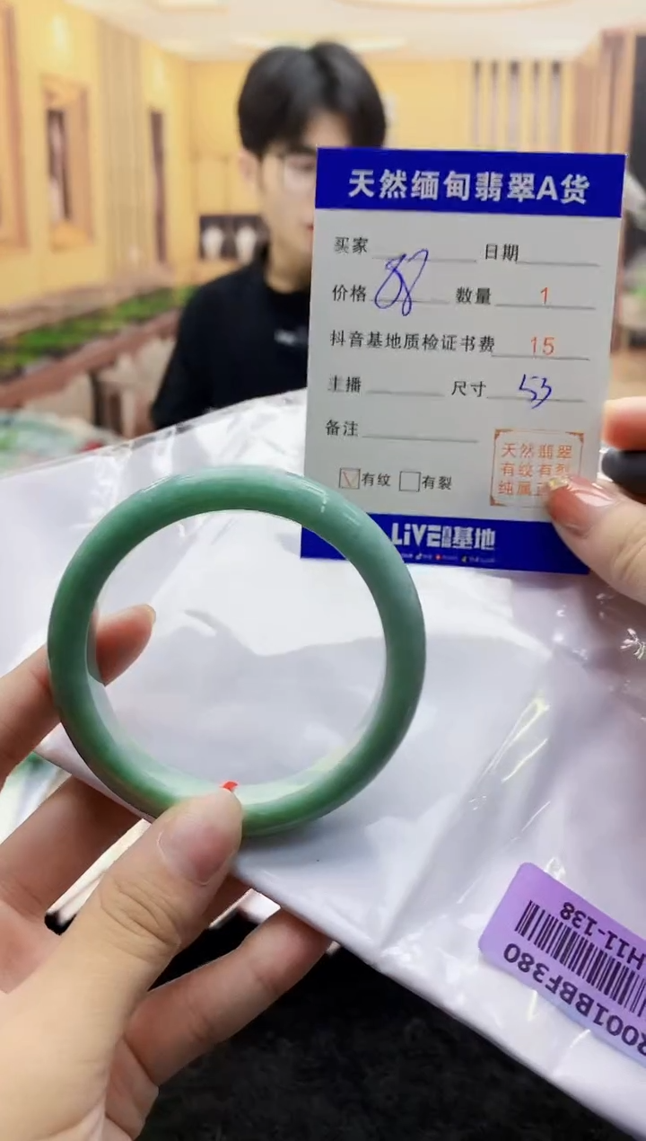 【闪购商品】翡翠手镯未镶嵌    0263359576