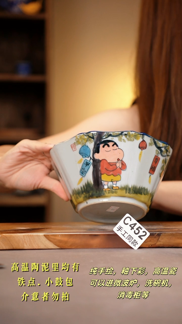 其他C452陶然集器瓷器
