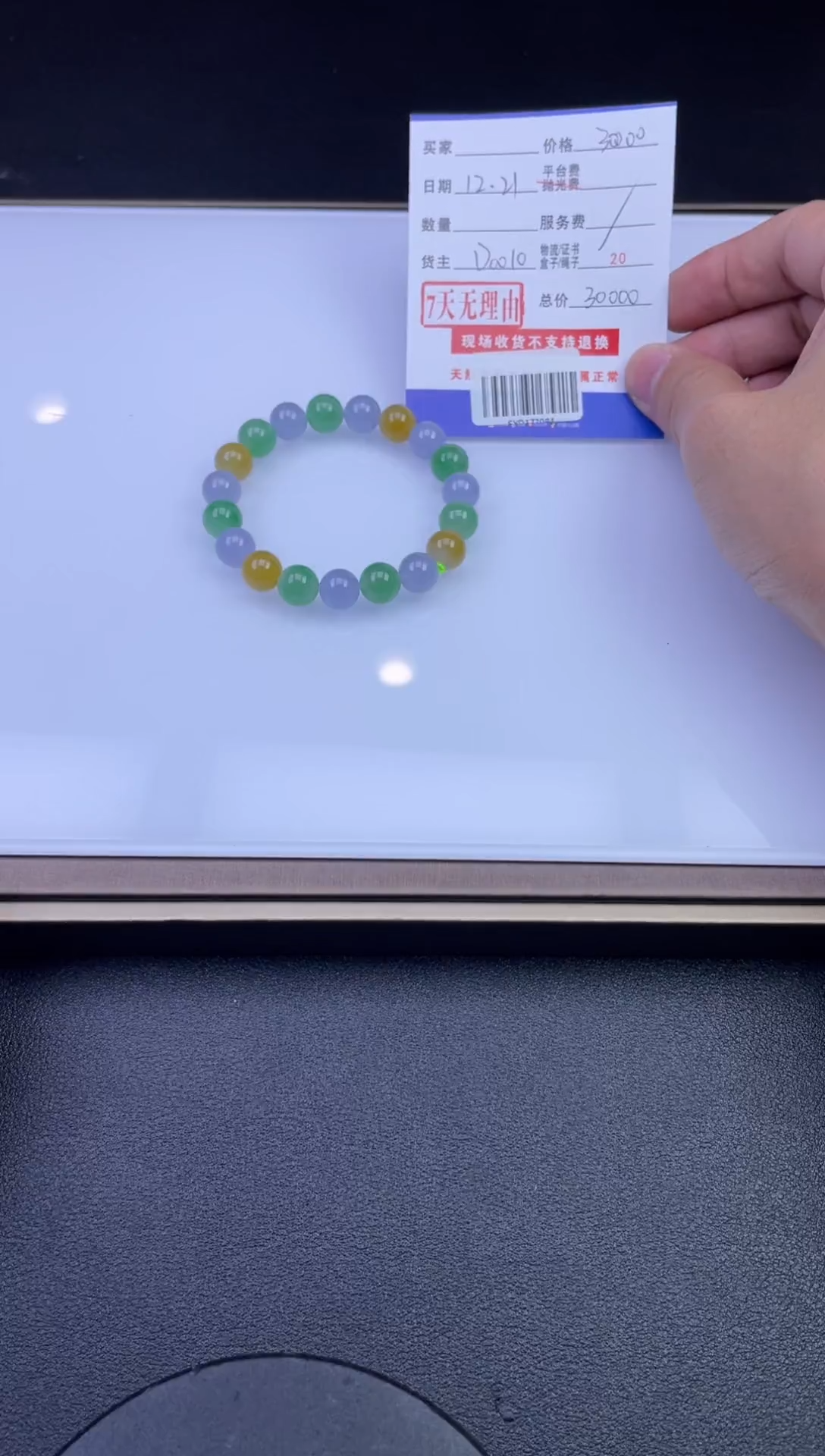 未镶嵌定制翡翠SYD177084